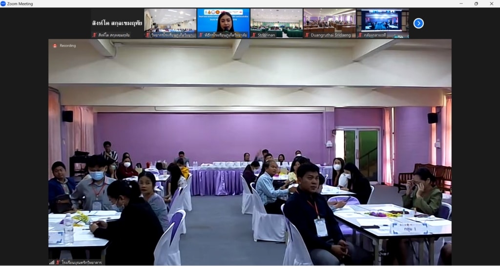 Zoom Meeting Screenshot ภาพกิจกรรมโครงการ