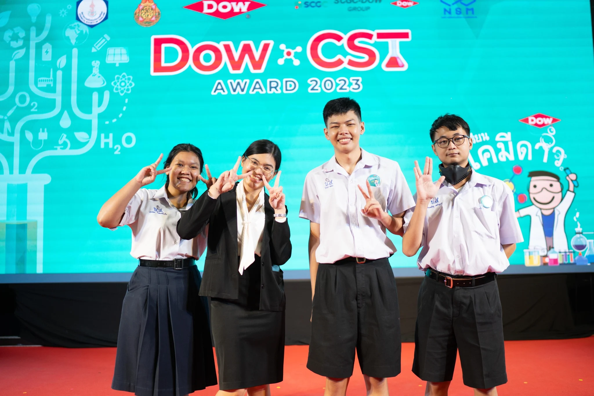 ประกาศผลการแข่งขัน DOW-CST AWARD การประกวดโครงการการทดลองเคมีแบบย่อส่วน ครั้งที่ 9 ประจำปี 2566