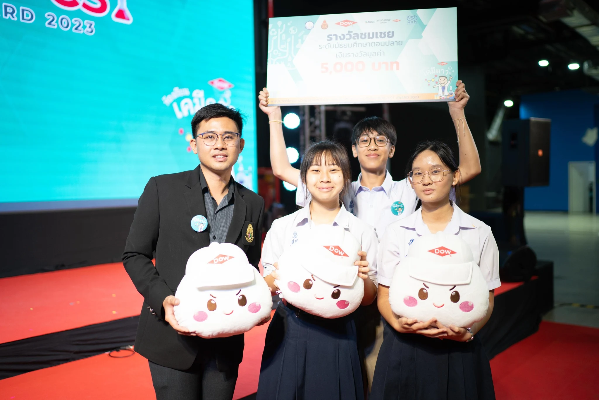 ประกาศผลการแข่งขัน DOW-CST AWARD การประกวดโครงการการทดลองเคมีแบบย่อส่วน ครั้งที่ 9 ประจำปี 2566