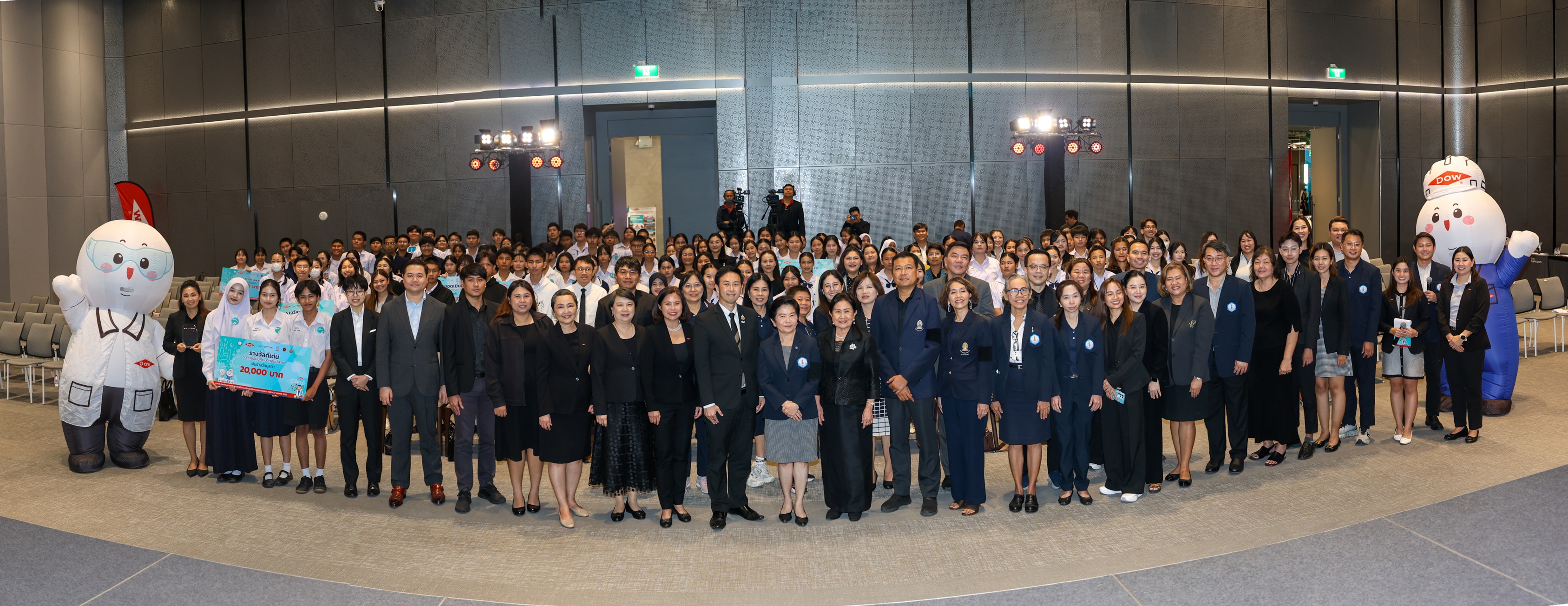 ประกาศผลการแข่งขัน DOW-CST AWARD การประกวดโครงการการทดลองเคมีแบบย่อส่วน ประจำปี 2568